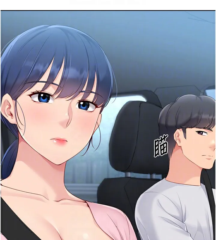 第44话-在车里做「那档事」 27